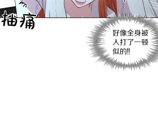 第20话 你确定吗？殿下72