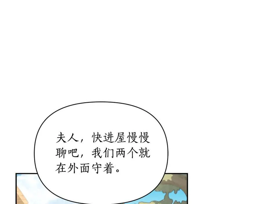 第133话 要幸福31