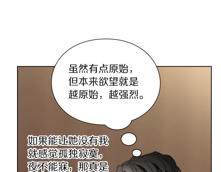 第93话 这就是幸福吗125