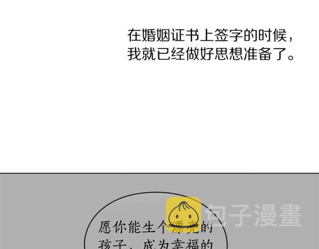 第48话 公爵大人的苦恼56