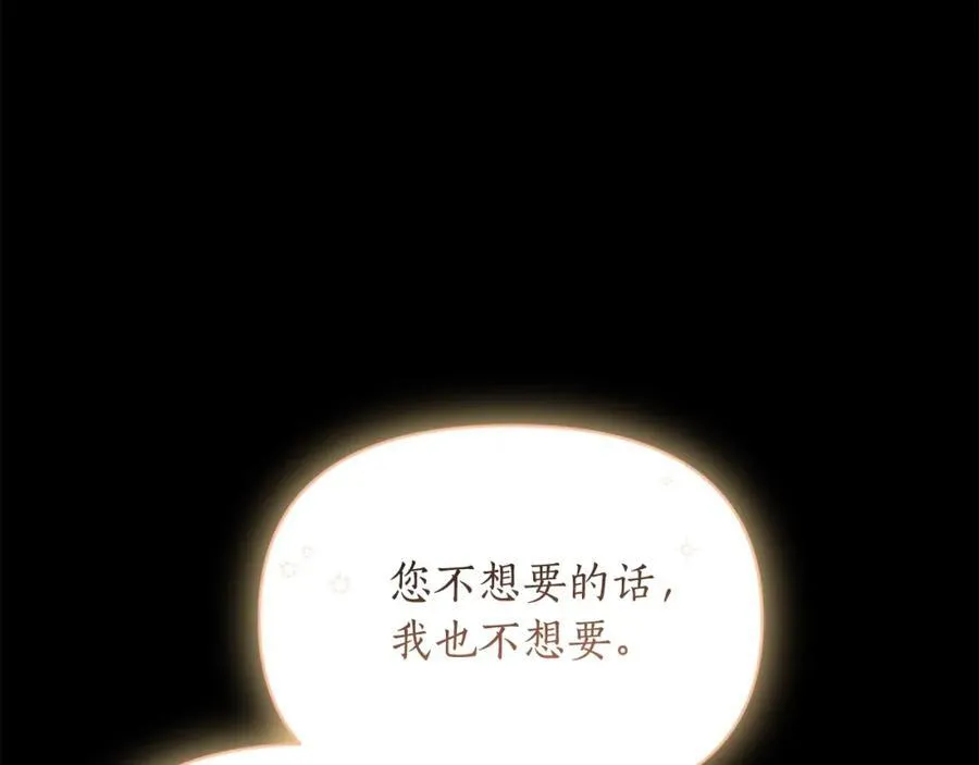 第124话 平静的幸福18