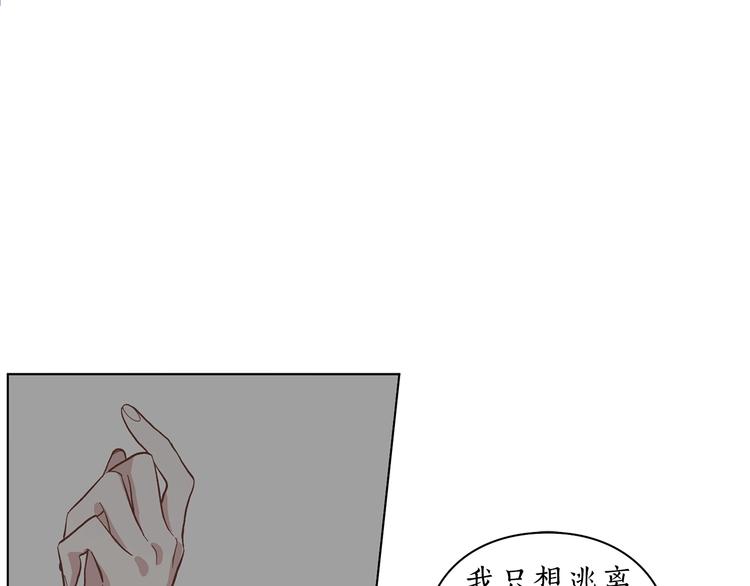第8话 无法拒绝的靠近20
