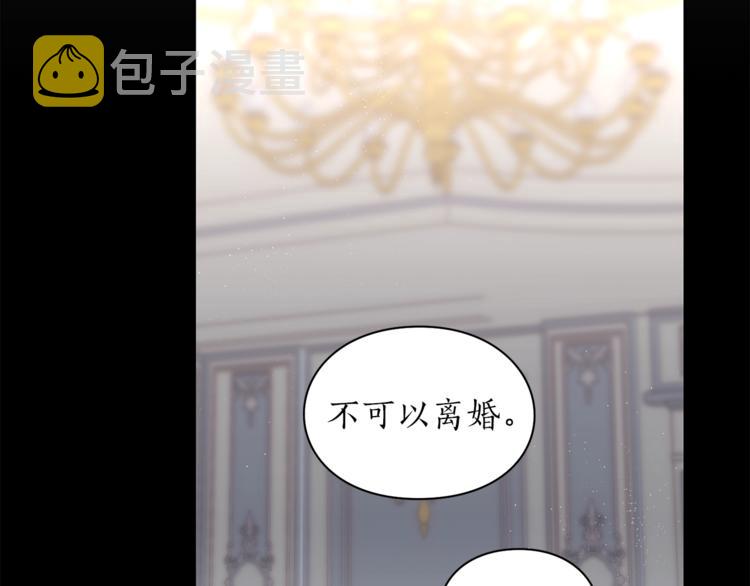 第65话 是我的错152
