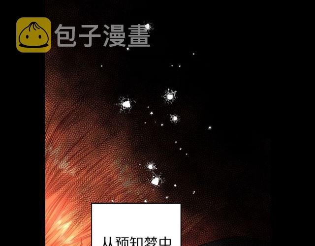 第48话 公爵大人的苦恼14