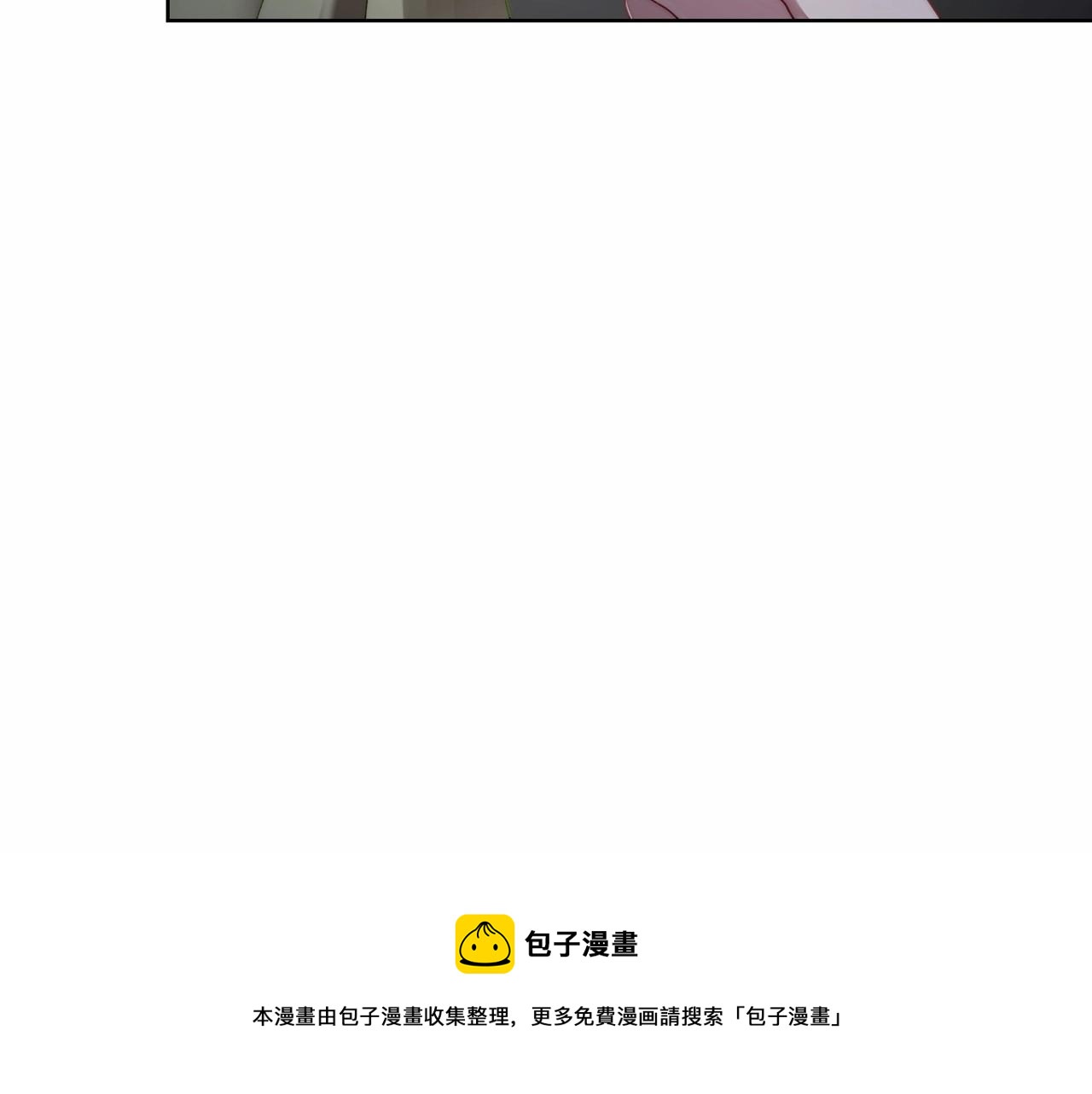 第110话 摊牌了24