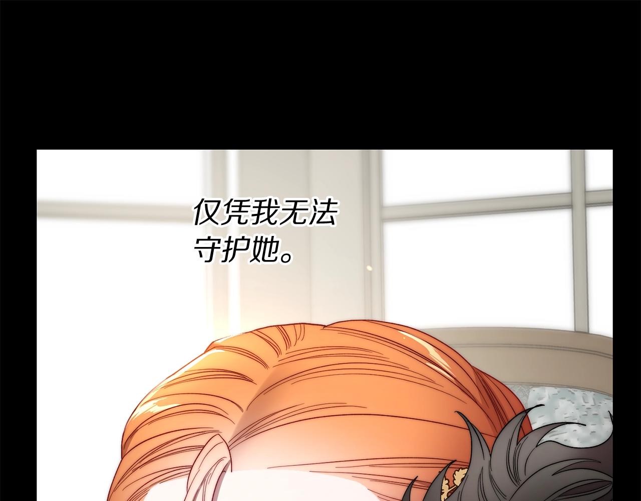 第105 怎么可能不插手81