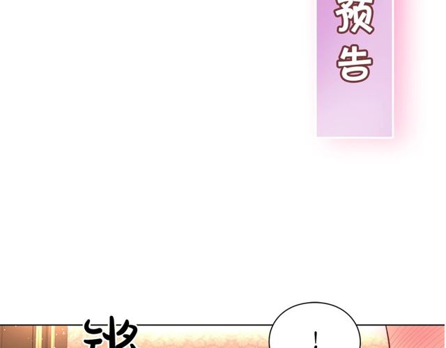 第32话 确认一下~124