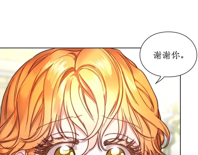 第79话 带你见个人50