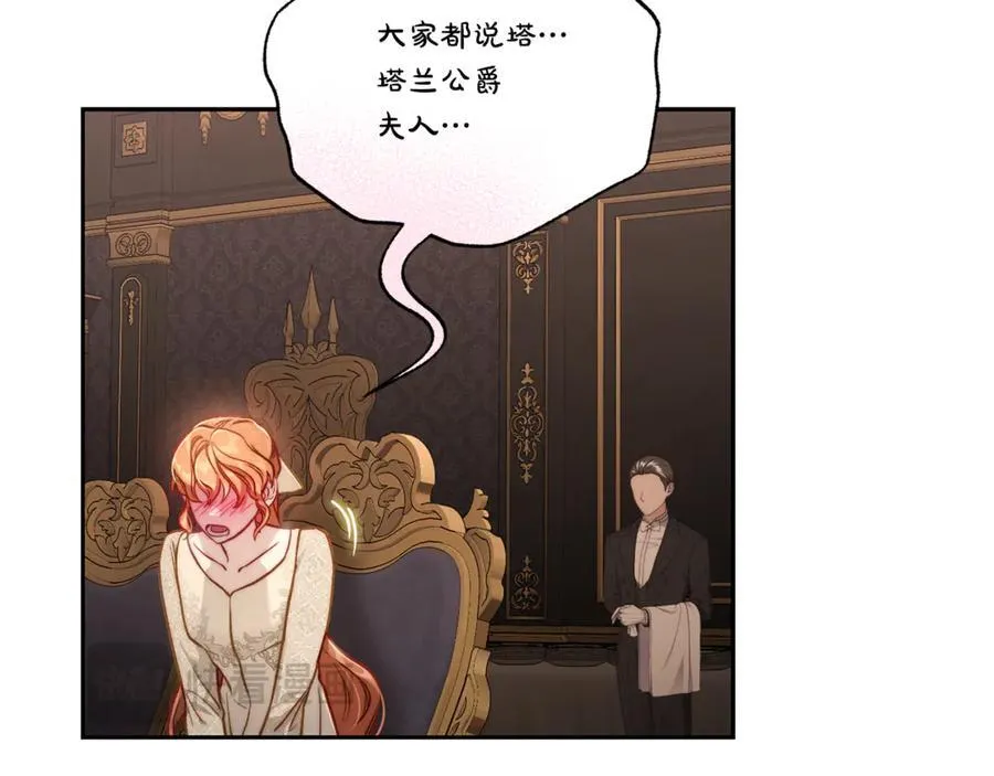 第134话 害羞41