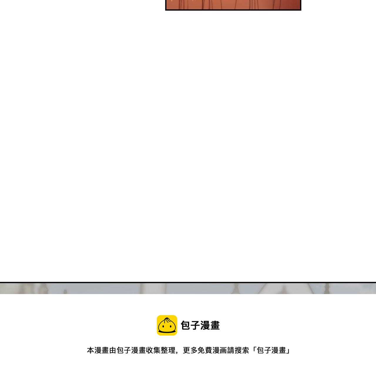第109话 亲完再...108
