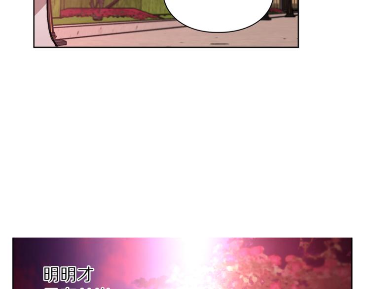 第75话 鸡同鸭讲的对话41
