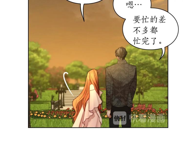 第67话 都是我的错14