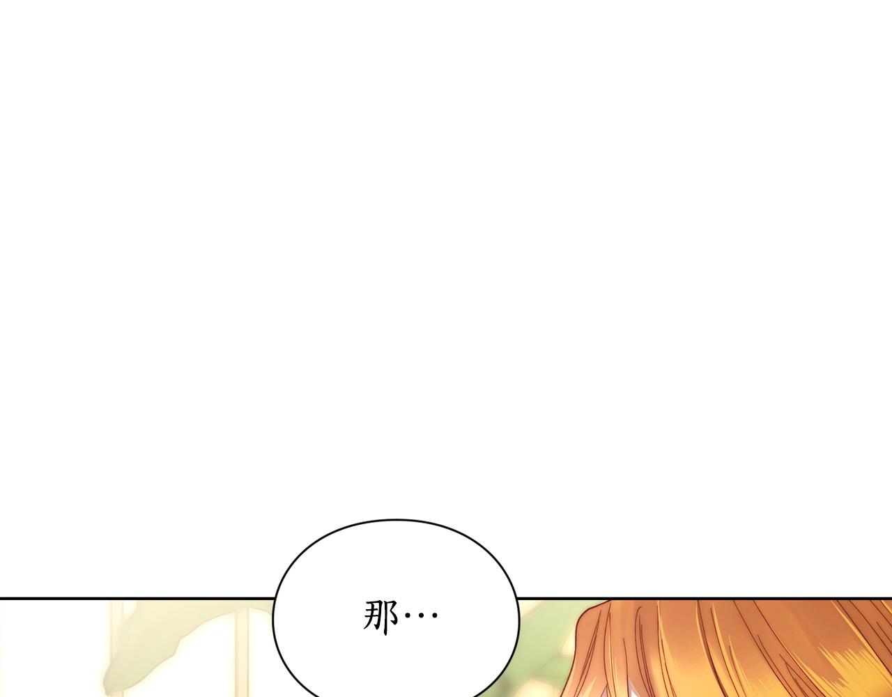 第106话 入籍102