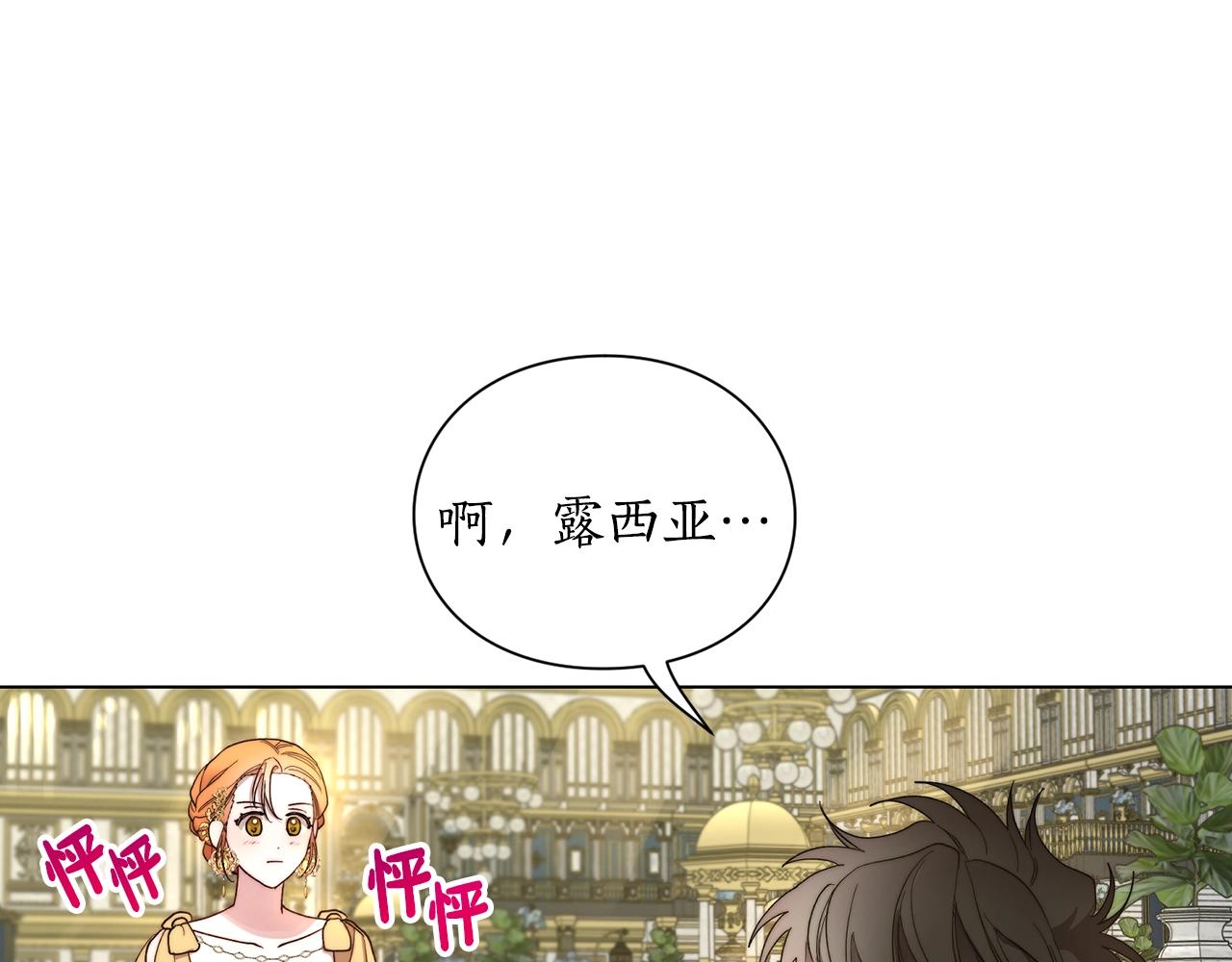 第96话 宴会163