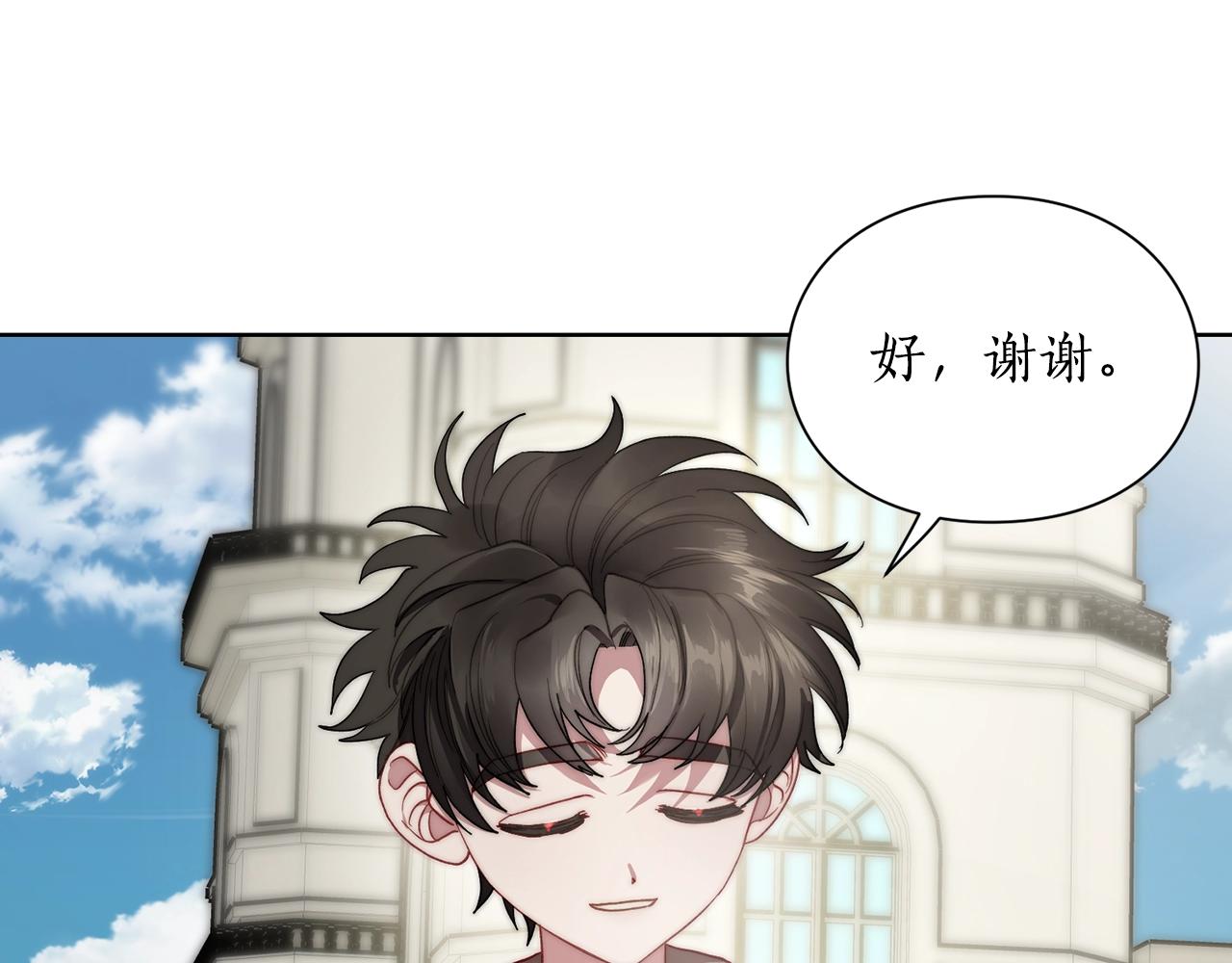 第107话 想要变强38