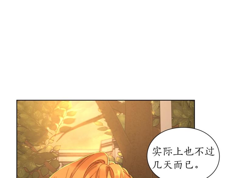 第67话 都是我的错61