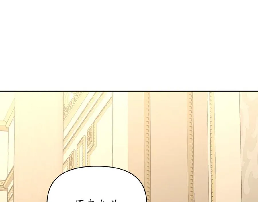 第123话 都随你38
