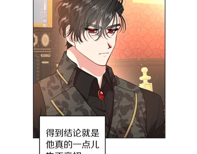第35话 只是说说怎么够~66