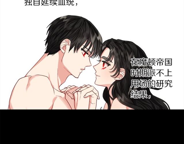 第50话 亲手挑的礼物78