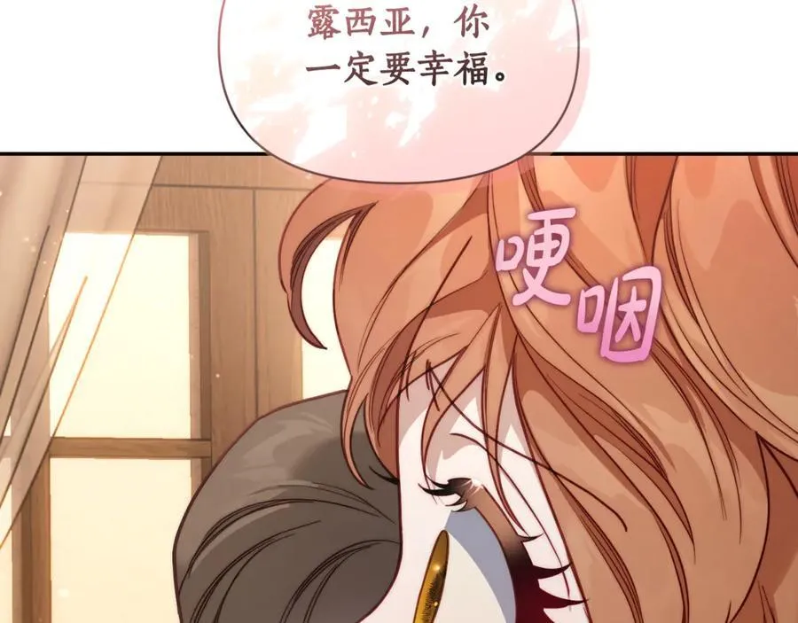 第133话 要幸福219