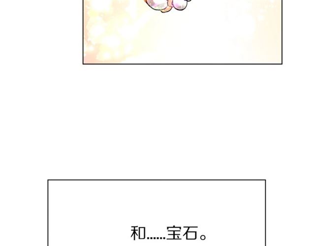 第39话 我该送什么礼物好呢？34