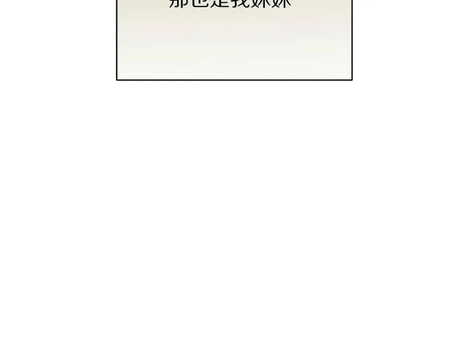 第130话 越来越像30