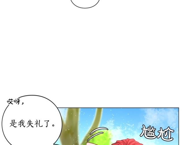 第52话 这种也很甜46