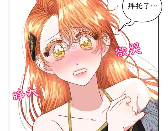 第32话 确认一下~19
