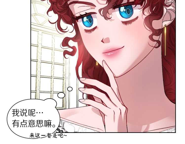第二季·启· 占有欲爆棚111