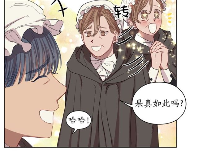 第25话 唯一的血脉？！96