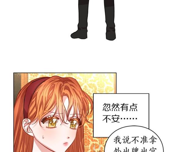 第12话 你是我的女人39