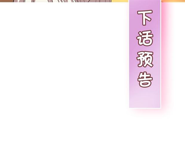 第28话 哥哥or弟弟140