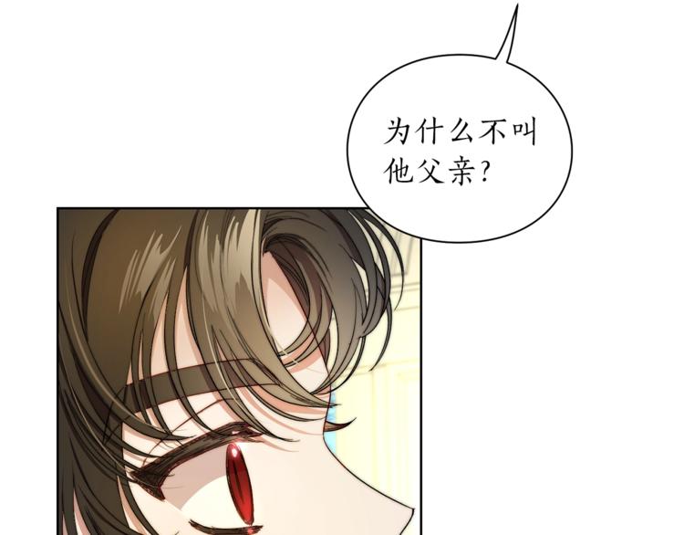 第77话 小绅士84