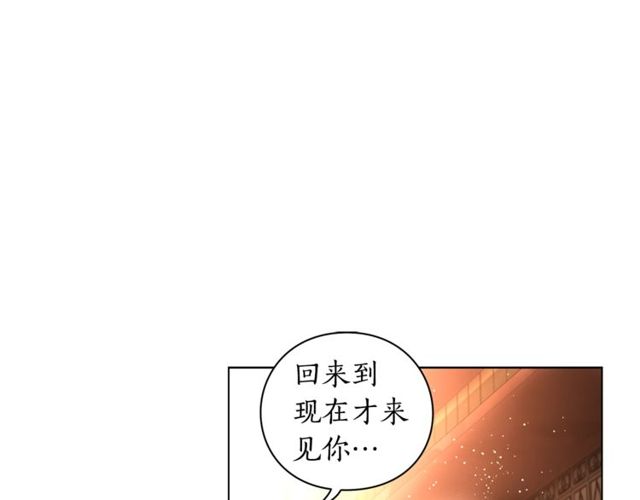 第31话 公爵的亲吻28