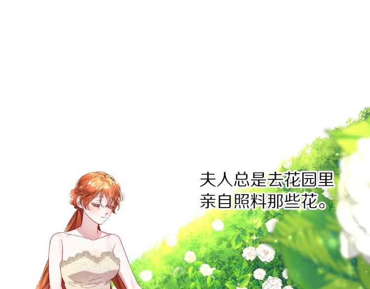 第56话 公爵大人的变化19