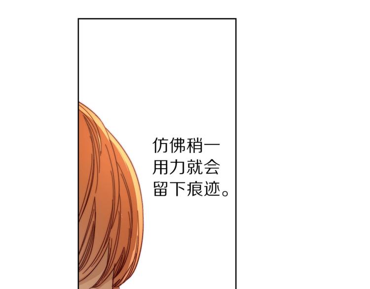 第67话 都是我的错82