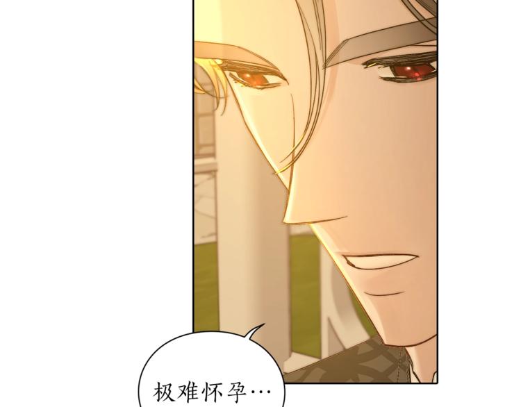 第67话 都是我的错107