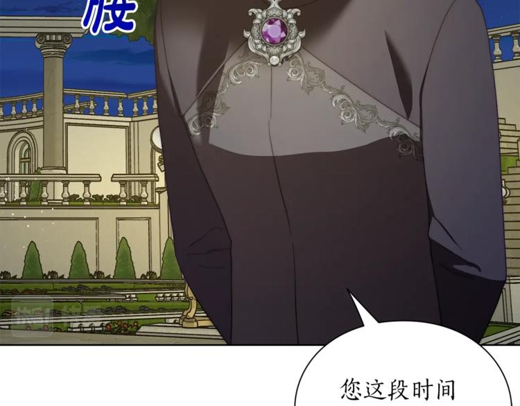 第88话 叫父亲39