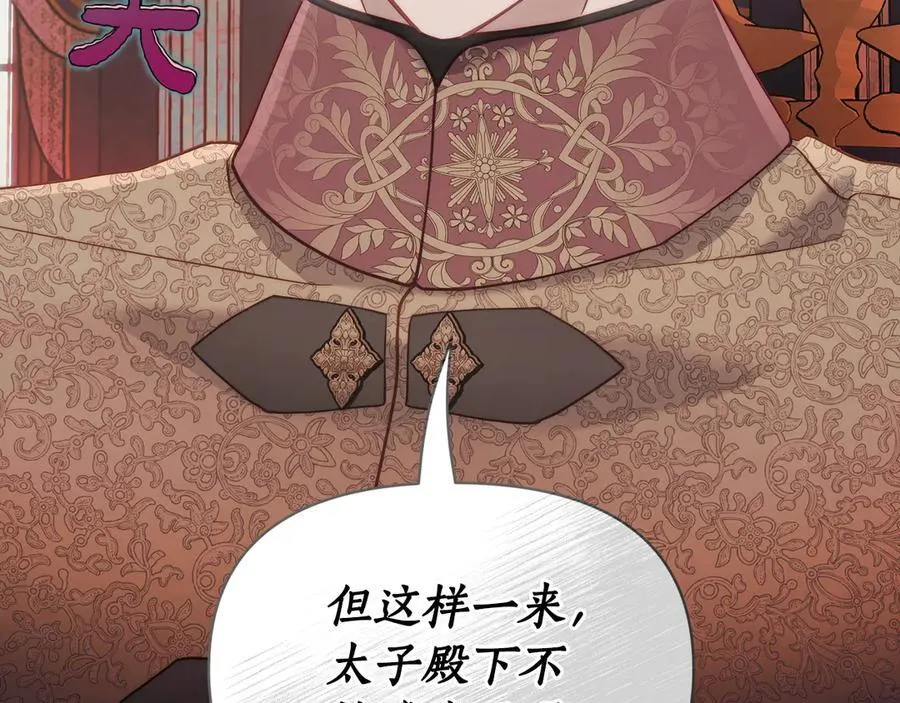 第131话 想她119