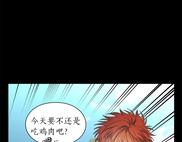 第76话 关于送矿山的事21