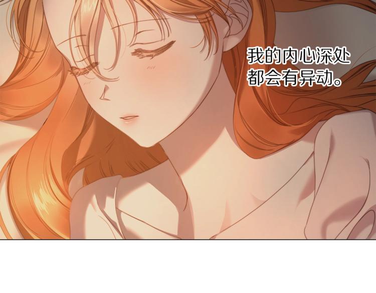 第83话 回归后的亲吻162