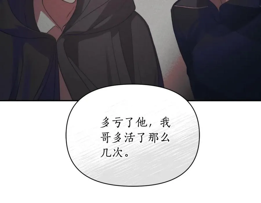 第123话 都随你30