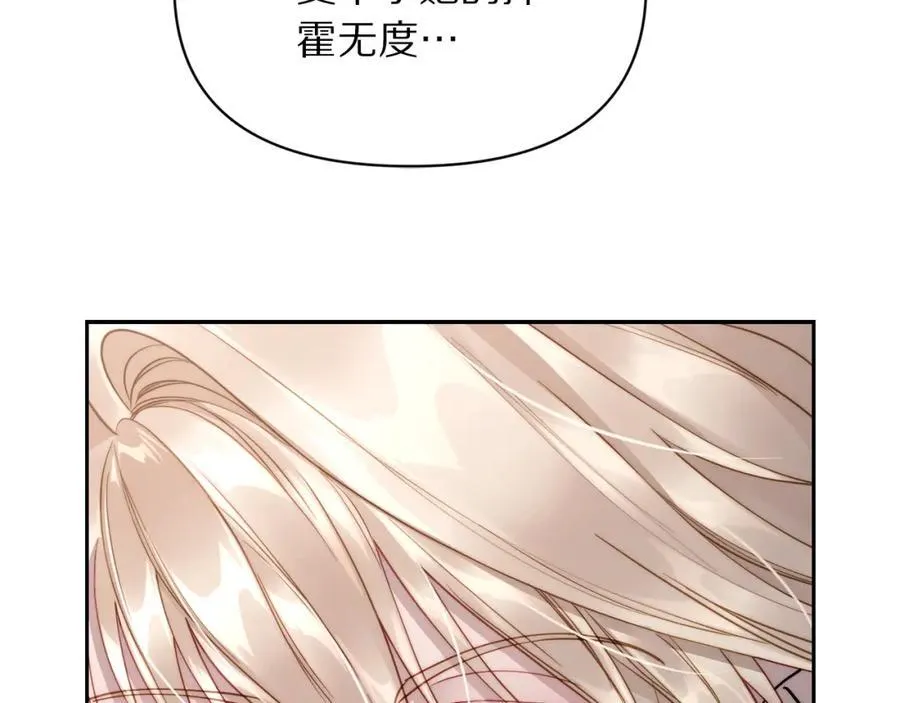 第129话 想要你依靠我153