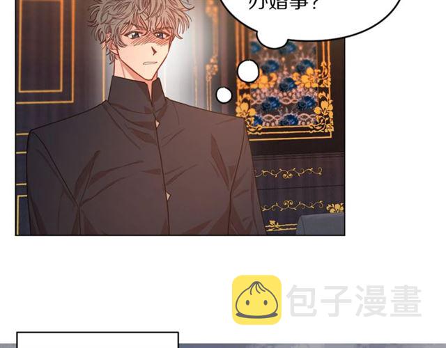 第15话 醉生梦死的生活81