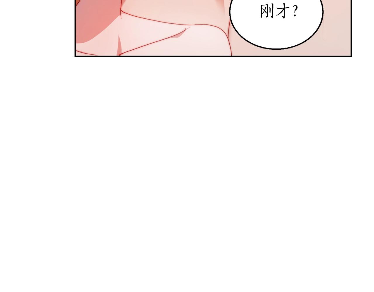 第109话 亲完再...90