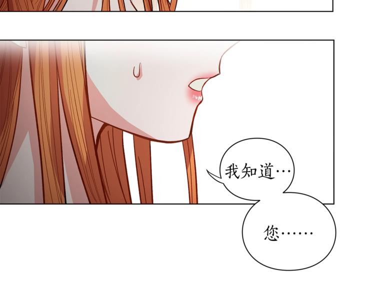 第7话 古怪的契约条件5