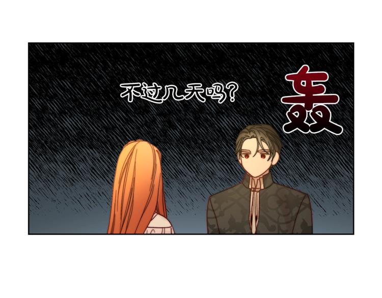 第67话 都是我的错64