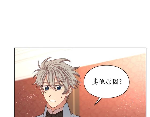 第46话 疲惫的其他原因29