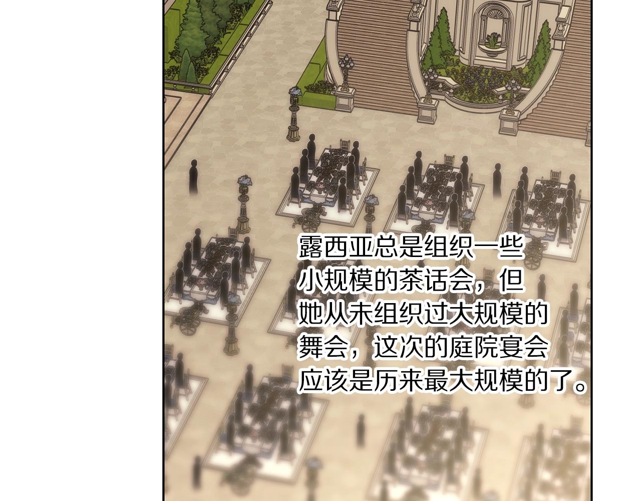 第97话 这是警告94