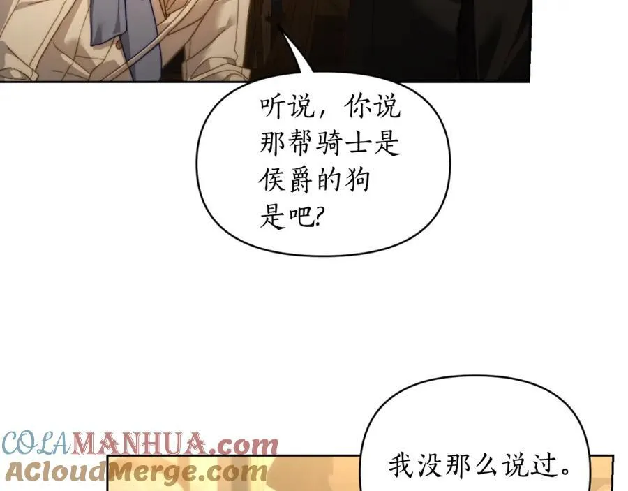第115话 分外在意36